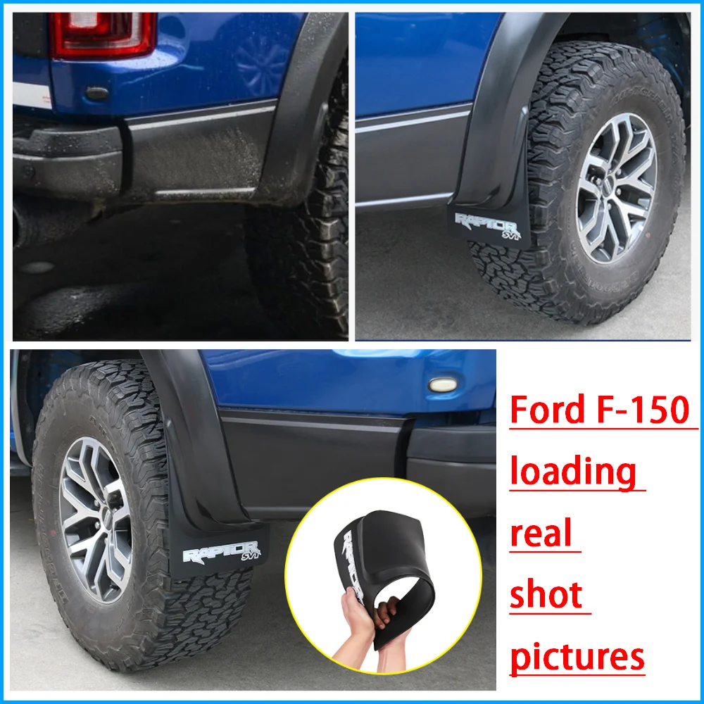 Брызговики для Ford Raptor F150(2011-) ord Pickup Raptor F150 Брызговики автомобильные крылья аксессуары 4 шт