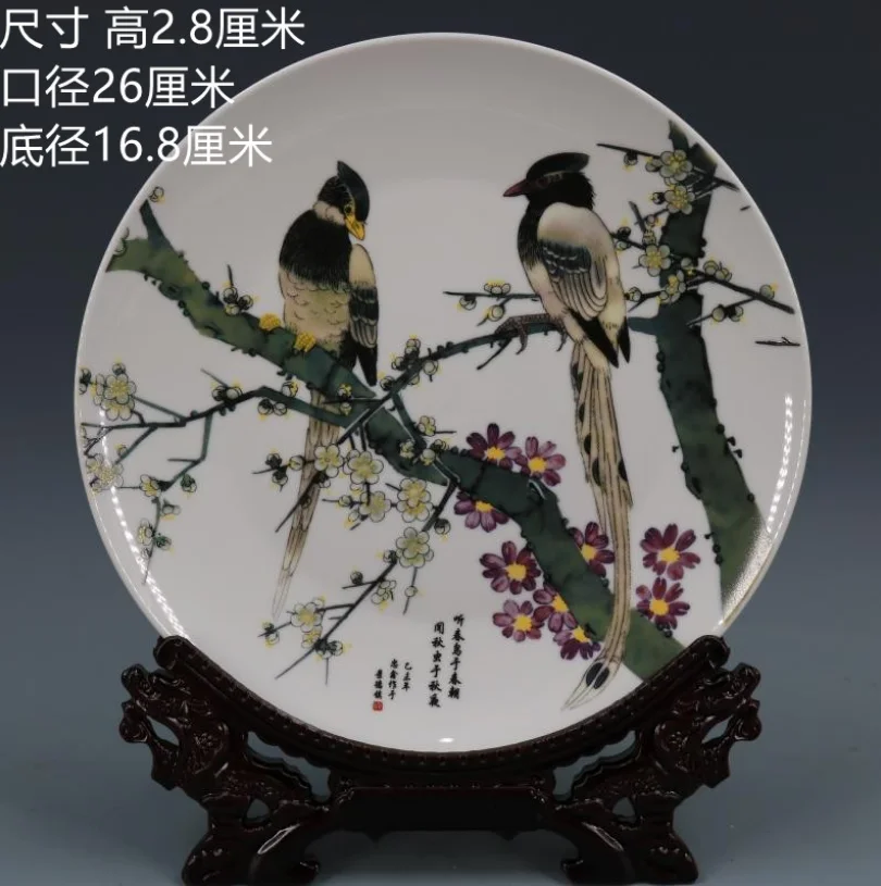 

Фарфоровая тарелка с рисунком в античном стиле Цин цянлонг, 10 дюймов, с розами, цветами, птицами