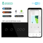 Умный выключатель затвора Bseed с Wi-Fi и управлением через приложение