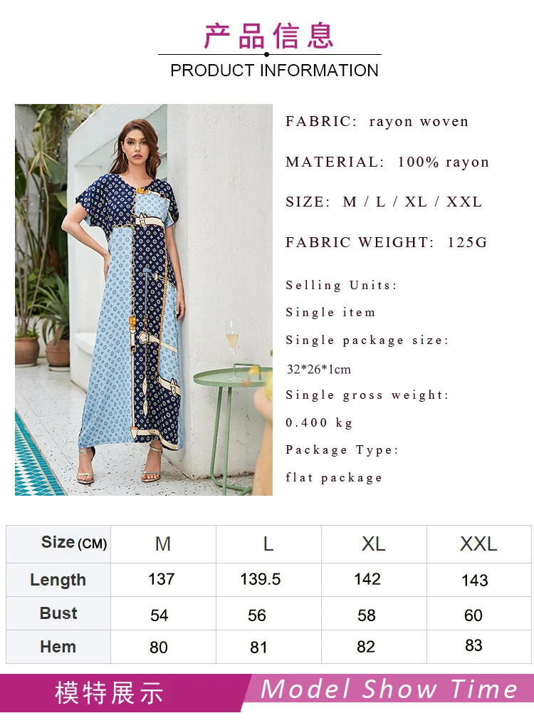 

Muslim women's Middle East Dubai women's robe Arab long skirt Muslim dress short sleeve