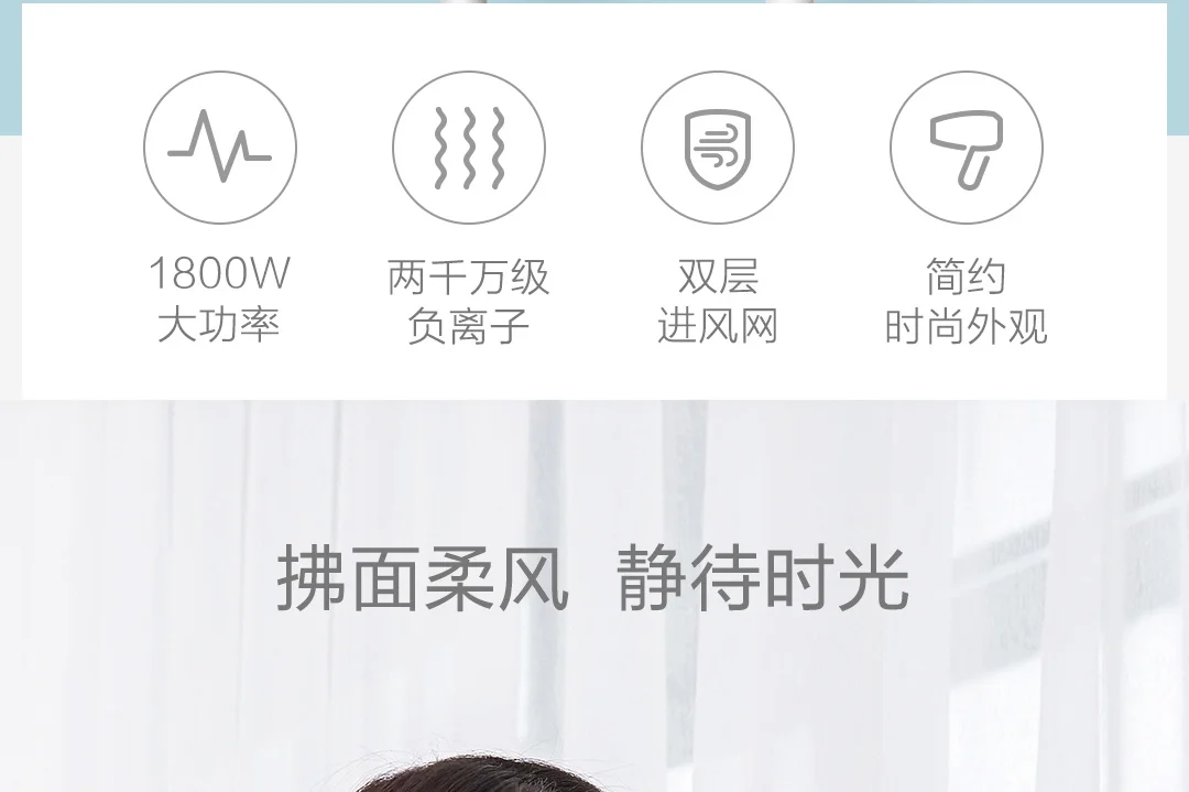 Новейший мягкий фен Xiaomi Mijia Youpin с отрицательными ионами(молодежное издание) 3 класса можно выбрать 2 цвета