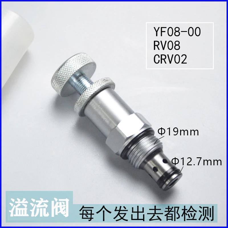 

Threaded Cartridge Direct-acting Relief Valve YF08-00 Pressure Regulating Safety Oil Pressure Valve Handle Adjustment RV08 CRV02