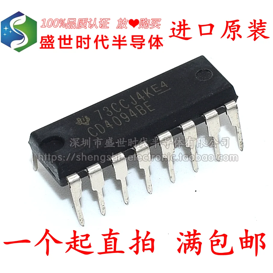 5/за штуку Бесплатная доставка Новый прямой штекер Фирменная новинка