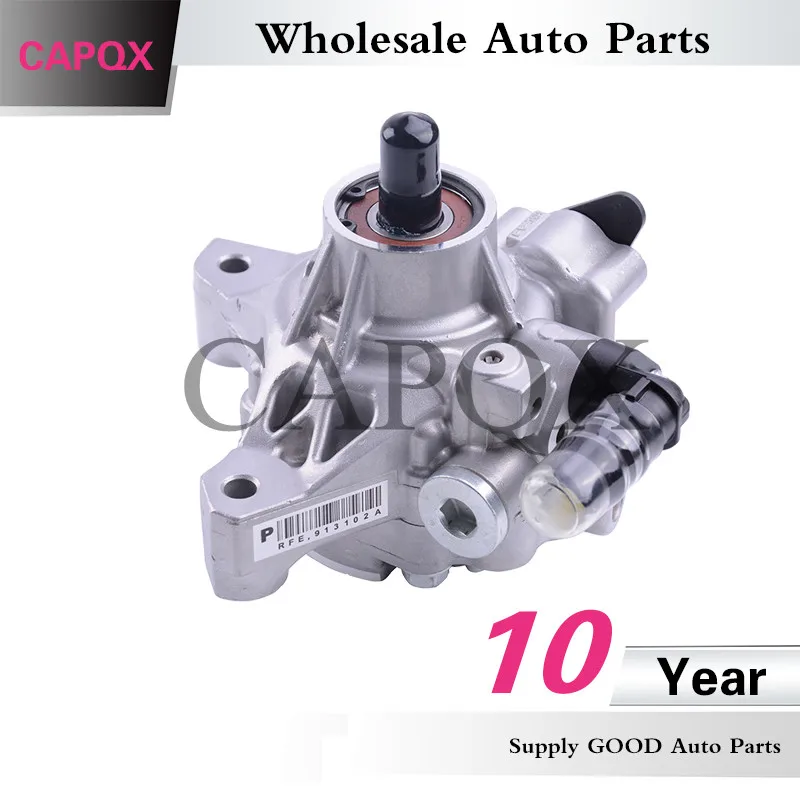 Насос гидроусилителя руля CAPQX OEM #56110-RFE-003 для ODYSSEY RB1 2005 2006 2007 2008 | Автомобили и