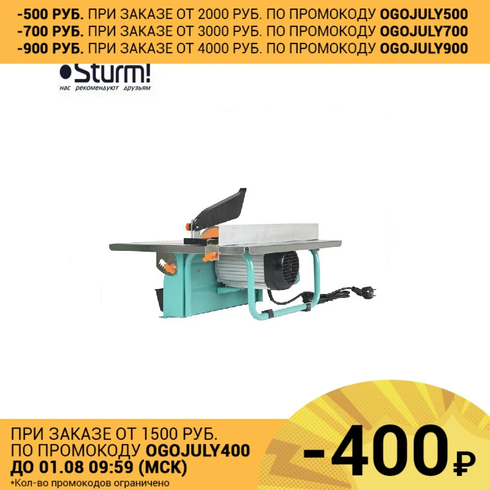 TC9820L Плиткорез Sturm нижний двигатель 1000 Вт диск 200 мм распил до 41 сверхтолстой