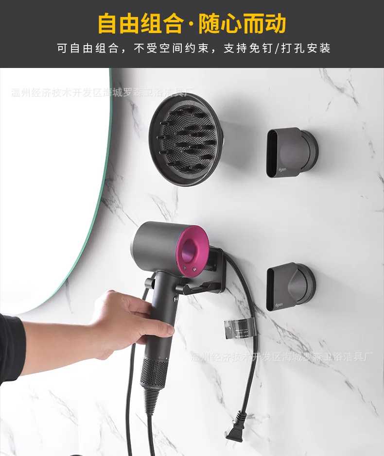 Производители Dyson фен кронштейн дыропробивной фен для волос сушилка для волос в ванной крючки для стены стеллаж для хранения