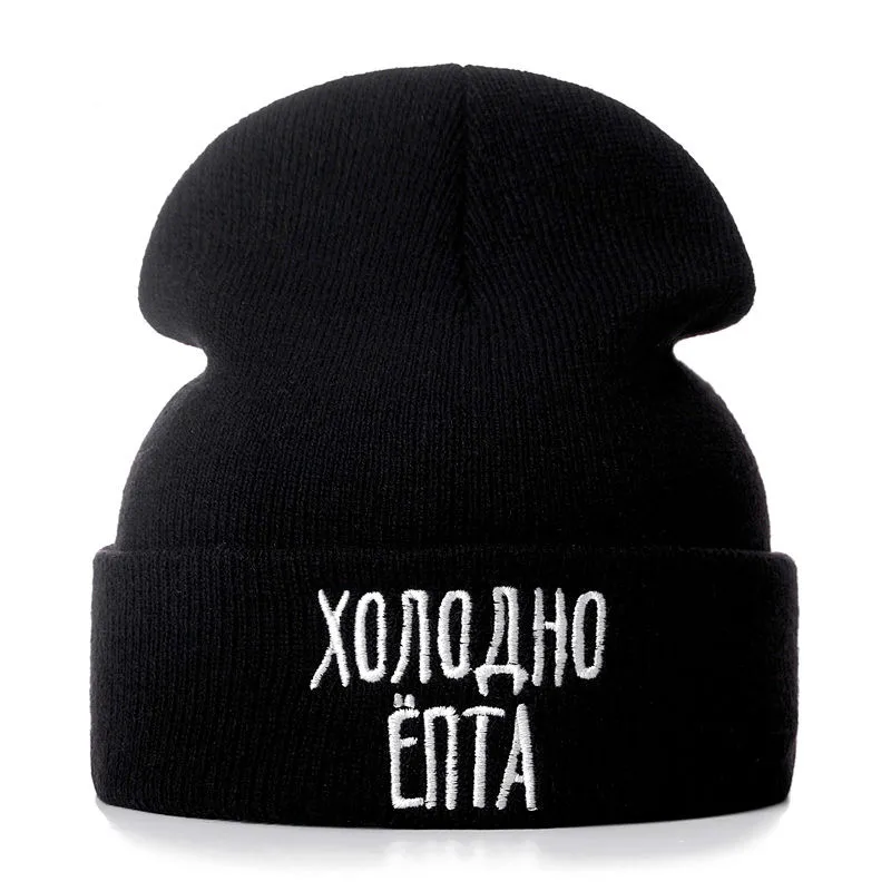 

Letter Donot Love Winter Casual Beanies For Men Women Fashion Knitted Winter Hat Solid Color Street Beanie Hat Bonnet Unisex Cap