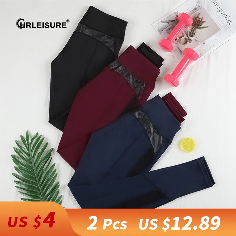 Женские леггинсы для фитнеса CHRLEISURE облегающие дышащие из искусственной кожи с