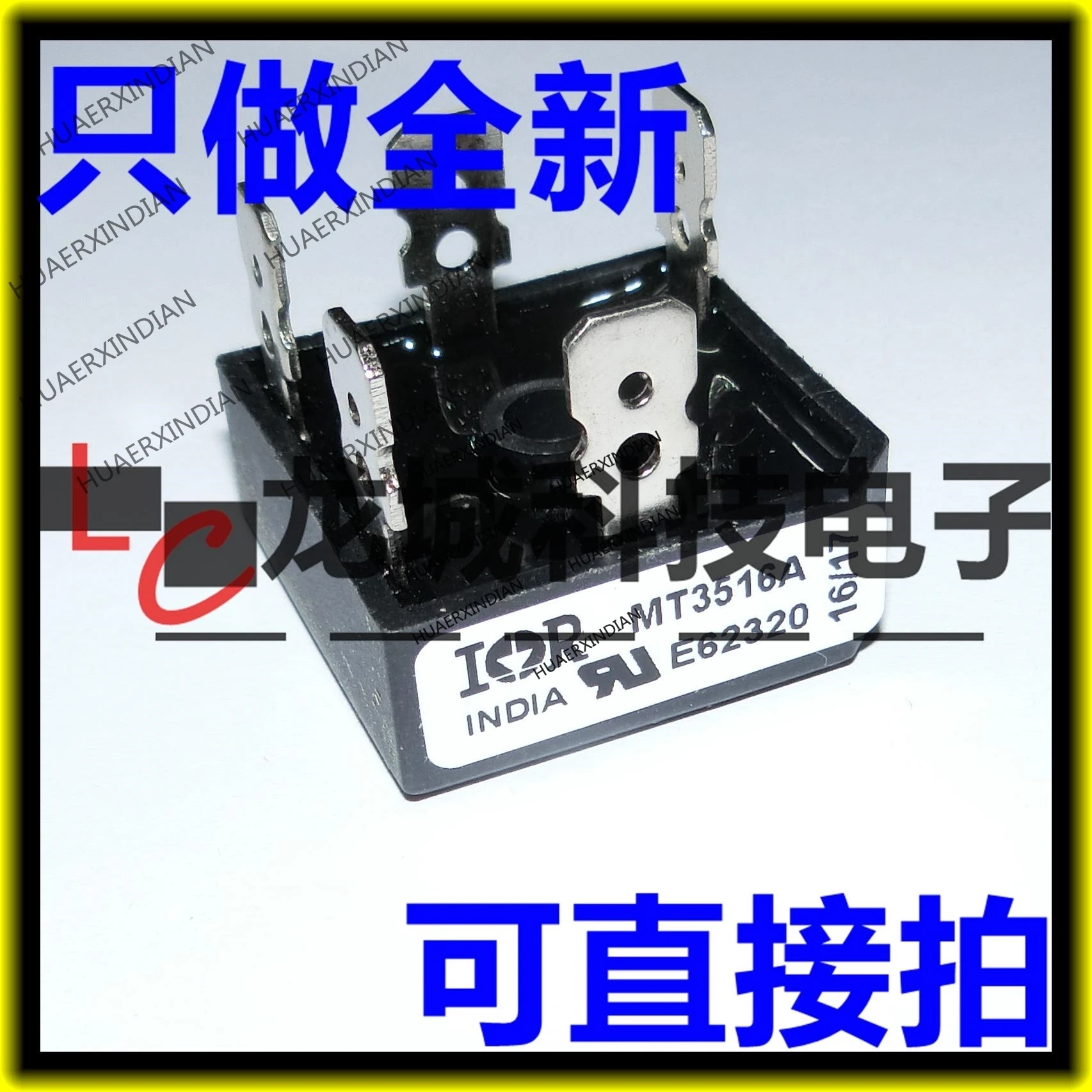 

10 шт./лот Новинка MT3516A 35A 1600V 5 в наличии
