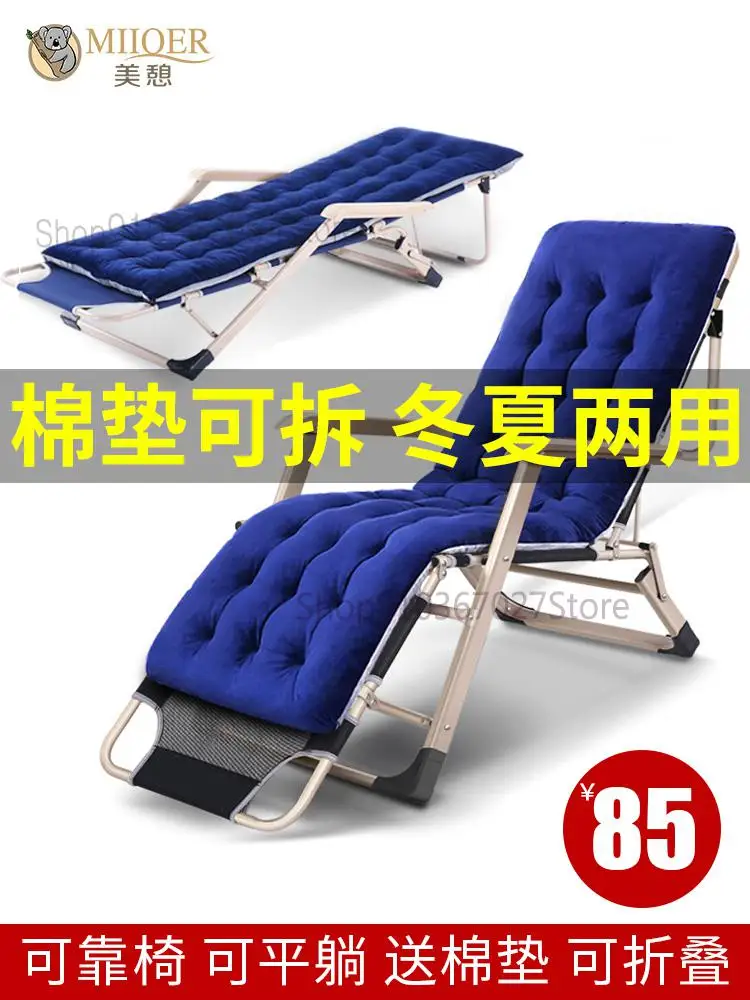 Многофункциональное складное кресло с откидной спинкой для обеда офисное дома и