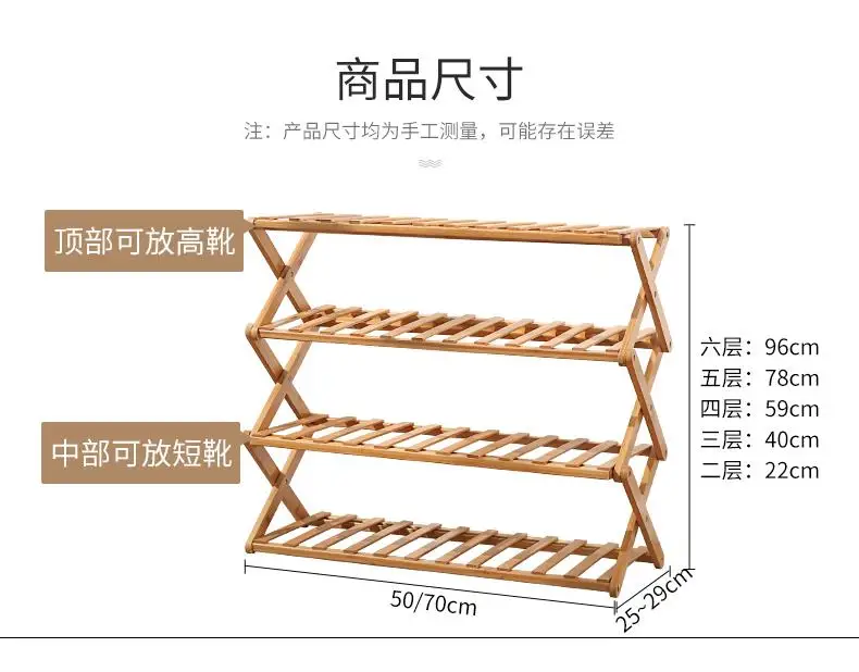 

Shoe rack simple small shoe cabinet dormitory door economical folding shoe rack