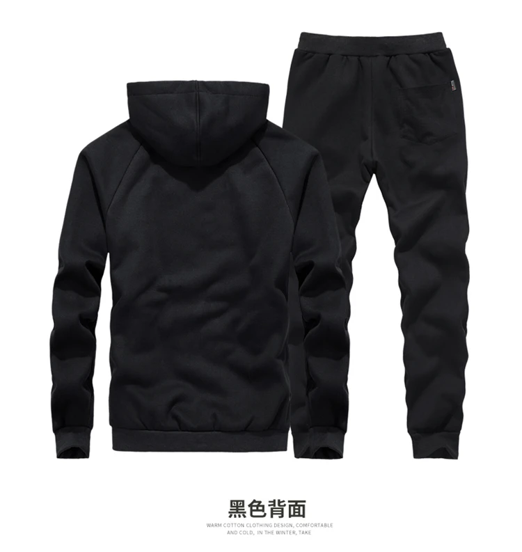 Зимний кашемировый свитер спортивный костюм для мужчин свободный отдыха из двух