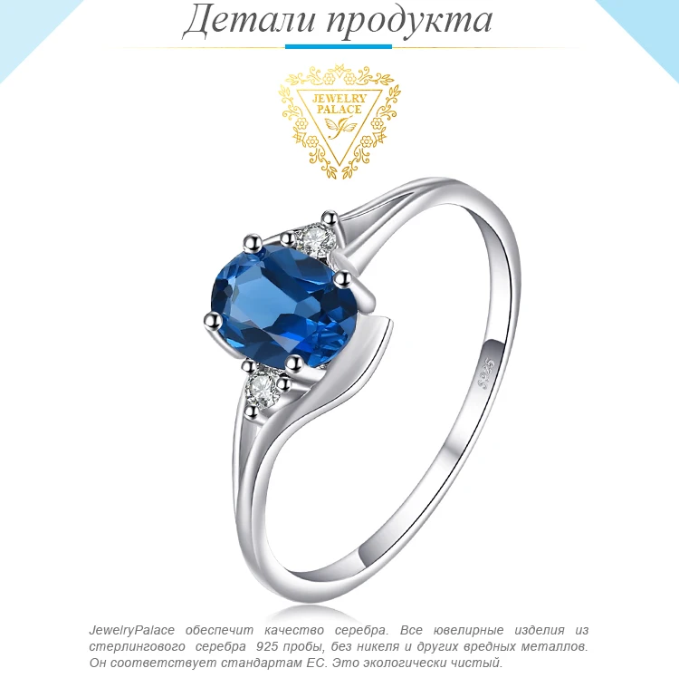 Jewelrypalace Овальный 0.9ct Природные Лондон Голубой топаз Solitaire Обручение кольцо стерлингового серебра 925 новинка года Красивые ювелирные изделия для женщин