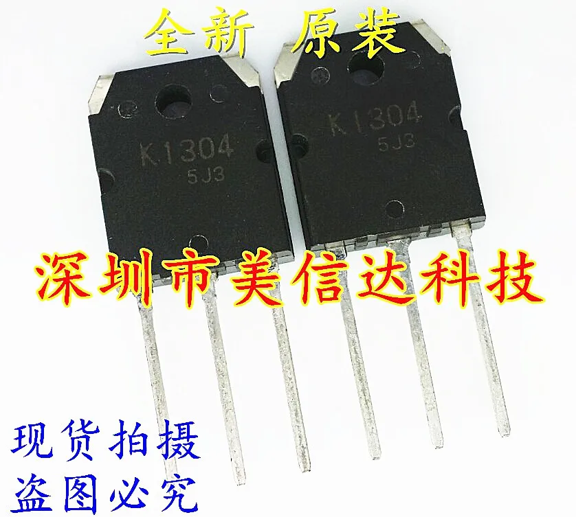100% новый и оригинальный K1304 2SK1304 TO-247 | Электроника