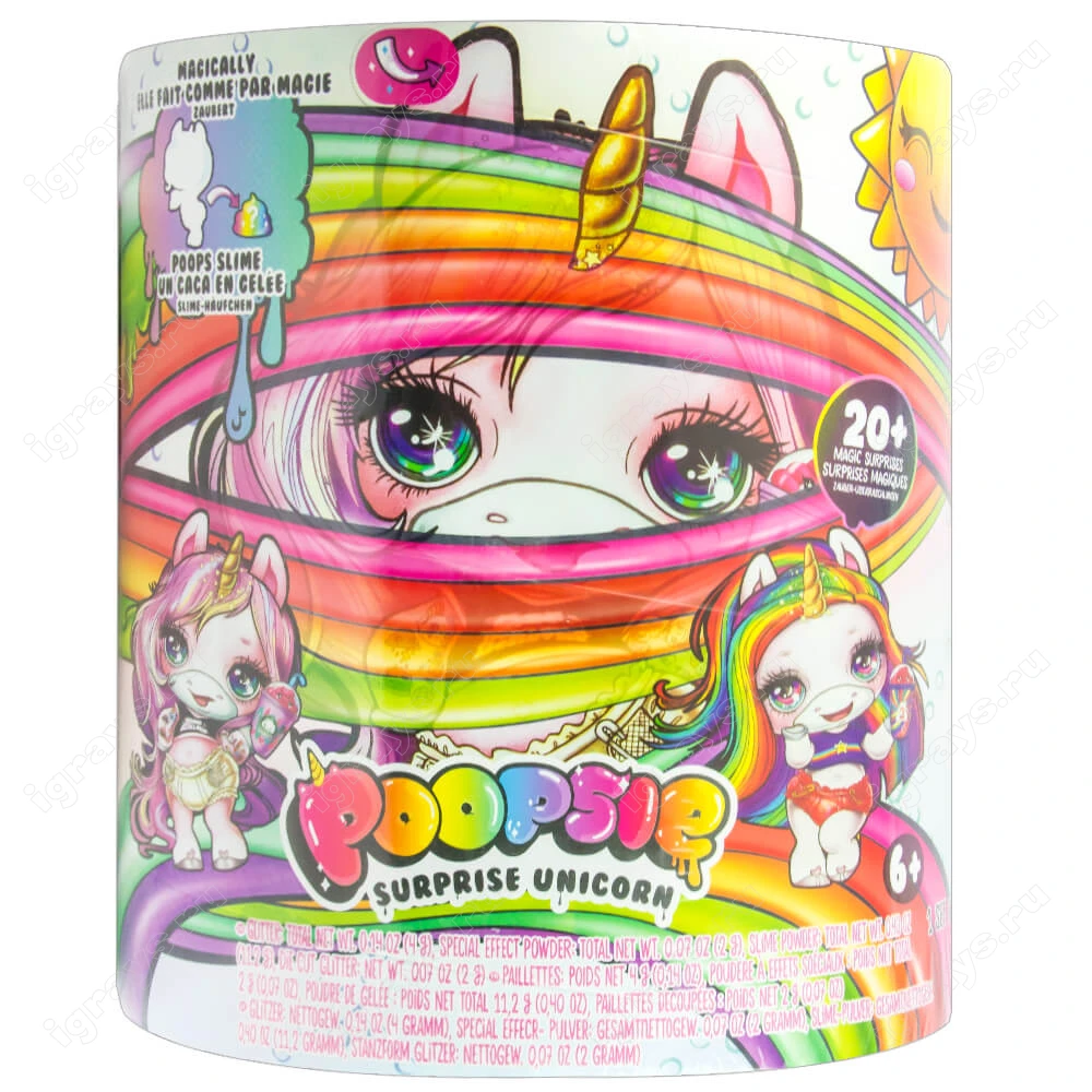 Большой Пупси единорог сюрприз | Игрушки и хобби