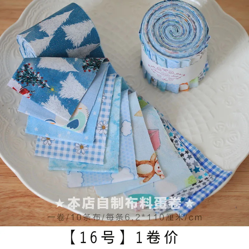 ZAKKA DIY куклы швейная ткань хлопок лоскутное желе рулоны полоски красочный дизайн