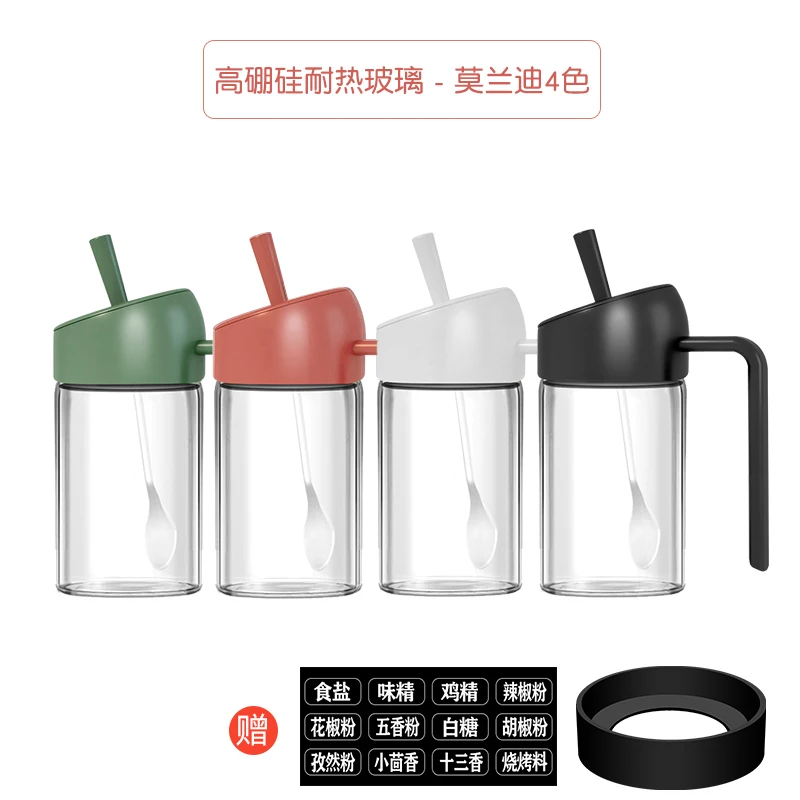 

Sugar Bowl Modern Spice Jars Set Glass Spoon Salt Pepper Oil Bottle Spice Jars Household Especiero Kitchen Accessories DG50HST