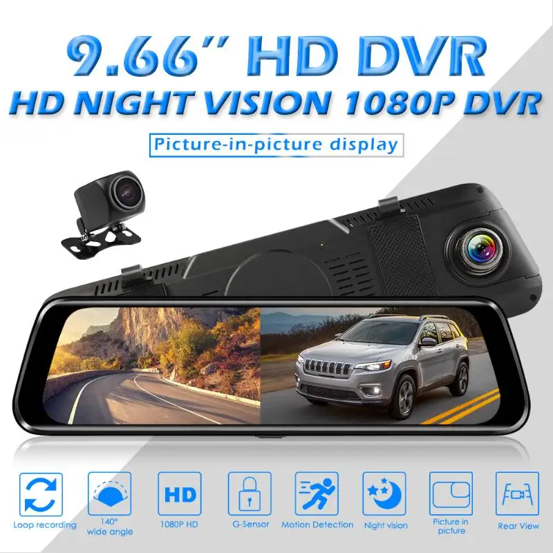 Автомобильный регистратор HD 1080P Starlight ночное видение зеркало заднего вида
