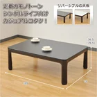 Складной столик Kotatsu, прямоугольный, 105x7, 5 см, мебель для гостиной, подогрев ног, низкий японский кофейный столик Kotatsu, черный