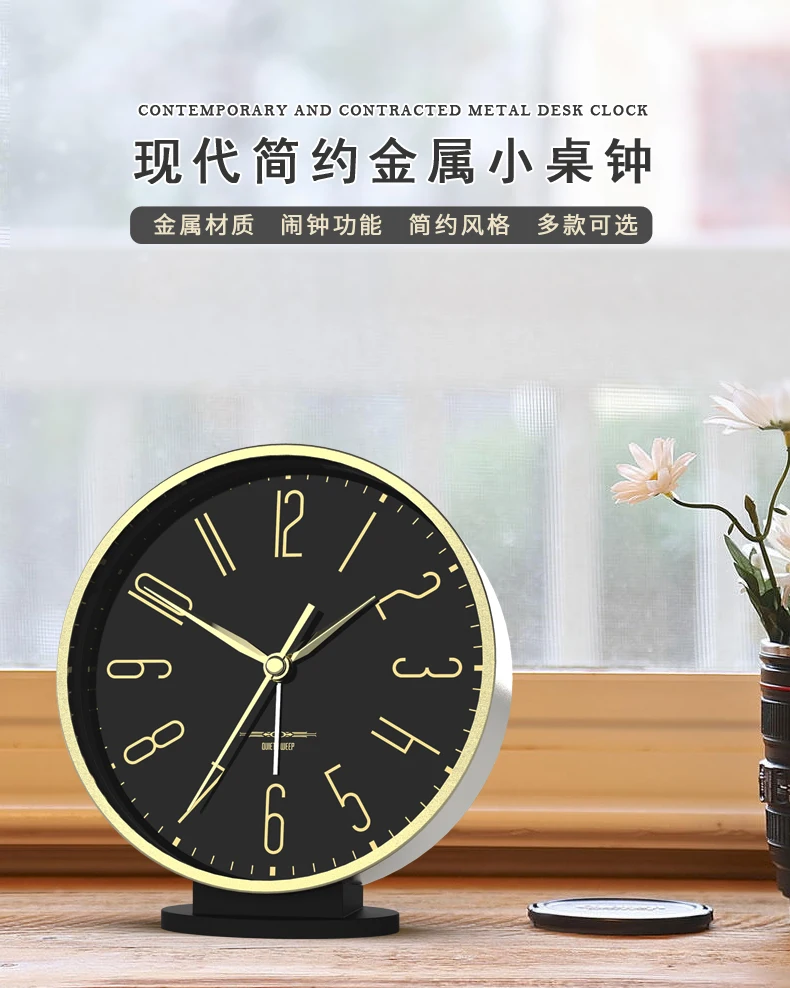

Nordic Creative Desk Clock Silent Simple Roman Numerals Table Clock Metal Living Room Desktop Clock Budzik Alarm Clock AC50TC