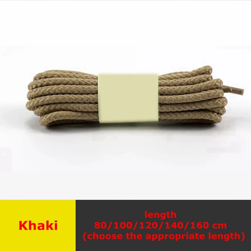 Khaki 1 пара круглые шнурки для ботинок белые уличные походные шнурки высокой плотности ткацкие кроссовки для отдыха шнурки унисекс 14 цветов - Цвет: Khaki