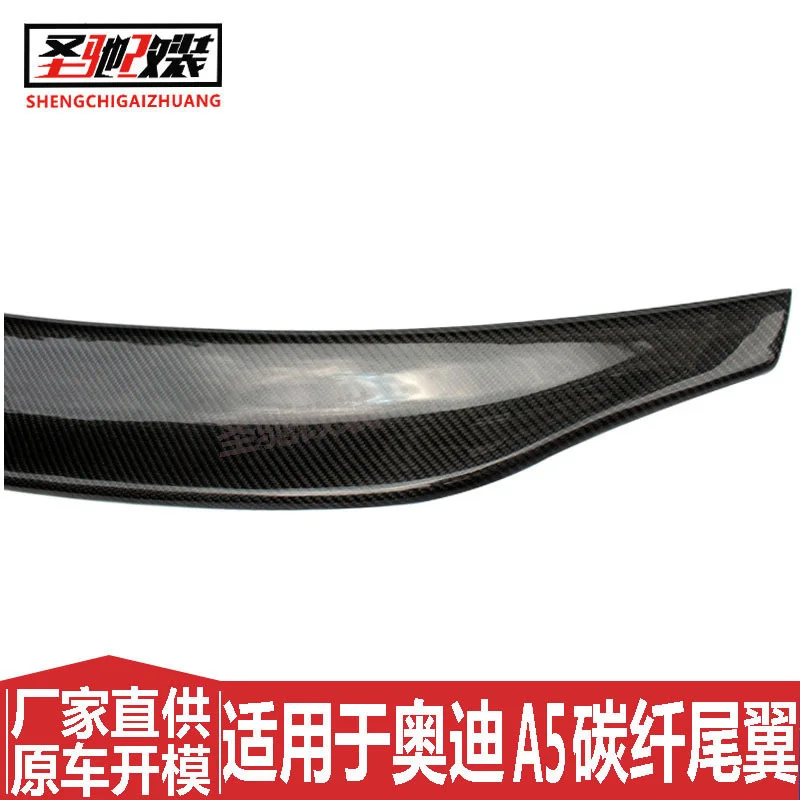 

Suitable For Factory Direct Supply, Audi New A5 Four Door Refit, Belgium Tail, True Carbon Fiber Pressure Tail