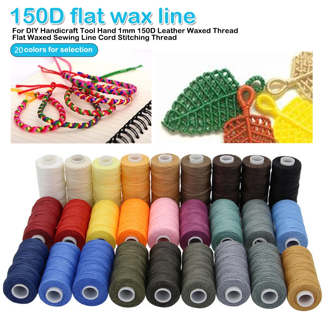 150D вощеная нить для кожи швейные нитки машинной вышивки рукоделие накладки на