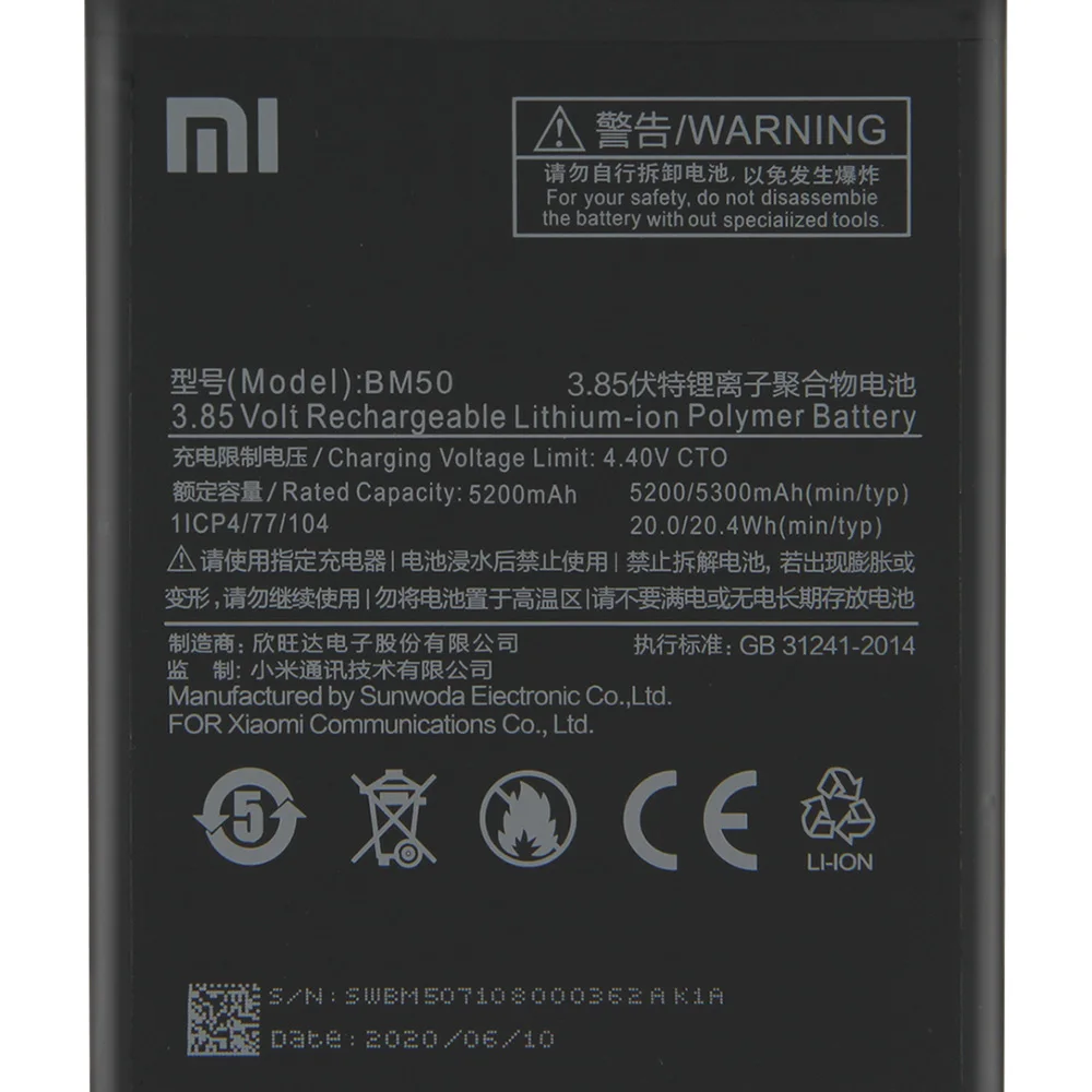 Xiao Mi оригинальная запасная батарея BM50 для Xiaomi Max 2 Max2 аутентичная телефона 5300 мАч |