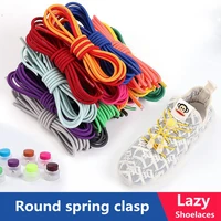 spring lock shoelaces without ties elastic laces sneakers kids adult quick shoe laces rubber bands round no tie shoeace shoes