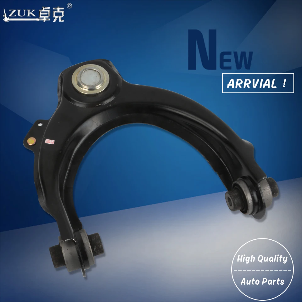 Совершенно новый высокопроизводительный передний верхний рычаг управления для