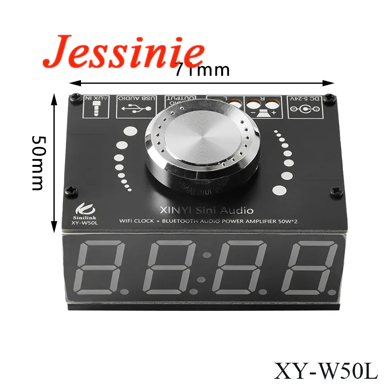 Плата цифрового усилителя мощности совместимая с Bluetooth 5 0 50 Вт 2 шт. стерео