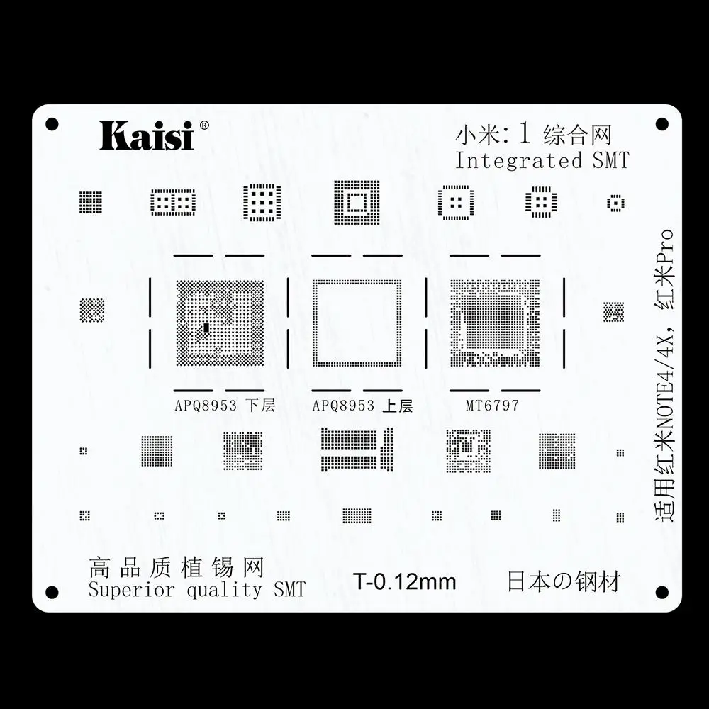 

For HUAWEI XIAOMI OPPO Meizu LG Samsung MTK High Quality Solder Template BGA Reballing Stencil Kit Set IC Power Chip