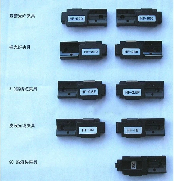 Бесплатная доставка 1 пара держателей волокна Ilsintech HF-250 HF-900 HF-IN HF-2.5F для