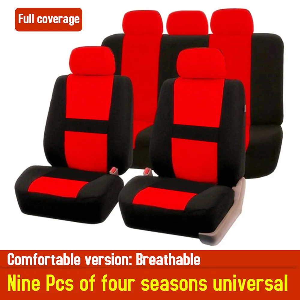 Автомобильная подушка заднего сиденья 9 шт. универсальный чехол для