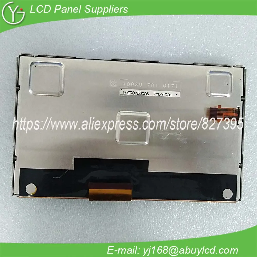 LQ070Y5DG06 7 inch lcd panel | Электронные компоненты и принадлежности