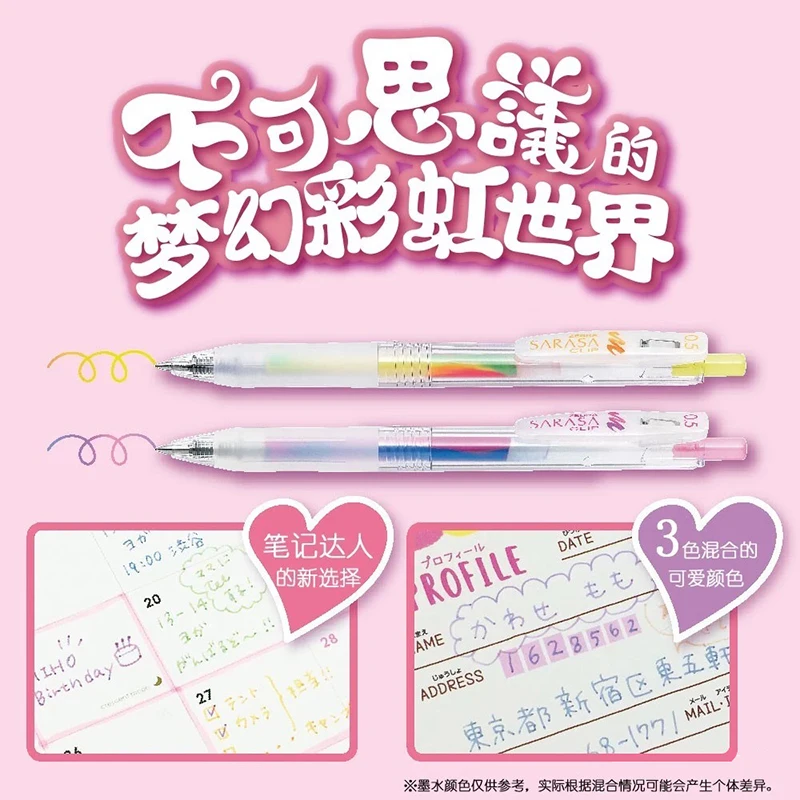 Новинка японская Зебра строительная искусственная кожа разноцветная гелевая