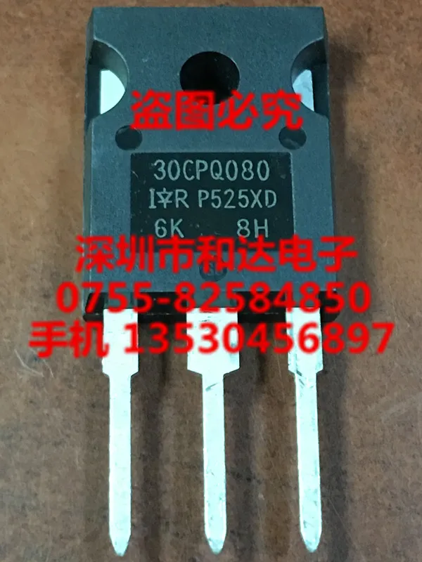 

(5 Pieces) 30CPQ080 TO-247 80V 30A