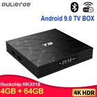 T9 4 Гб 64 Гб RK3318 четырехъядерный Смарт Android 9,0 TV BOX Bluetooth4.0 H2.65 4K 2,4 GHz5 GHz WIFI телеприставка медиаплеер