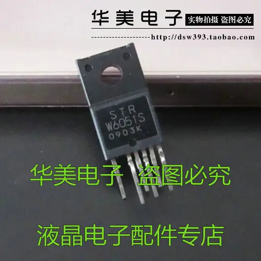 

Free Delivery.STRW6051 STRW6051S LCD power module