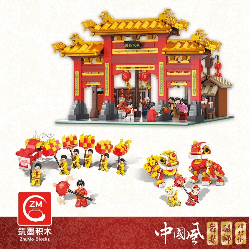 Китайские традиционные уличные кирпичики город строительные блоки 2020