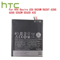 100 high quality original battery for htc desire 626 d626w d626t 626g 626s d262w d262d a32 cellphone bateria