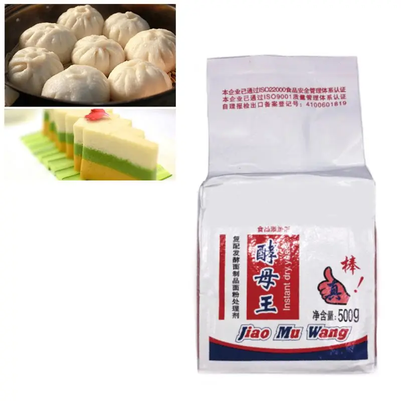 

500g Highly Active Instant Dry Yeast Powder for Steamed Buns Baking Ingredeint
