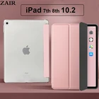 Чехол Funda для iPad 7-го 8-го поколения, чехол из искусственной кожи тройного сложения, чехол для iPad 10,2 дюйма, чехол для планшета iPad 7 8 10,2 2020, чехол-подставка
