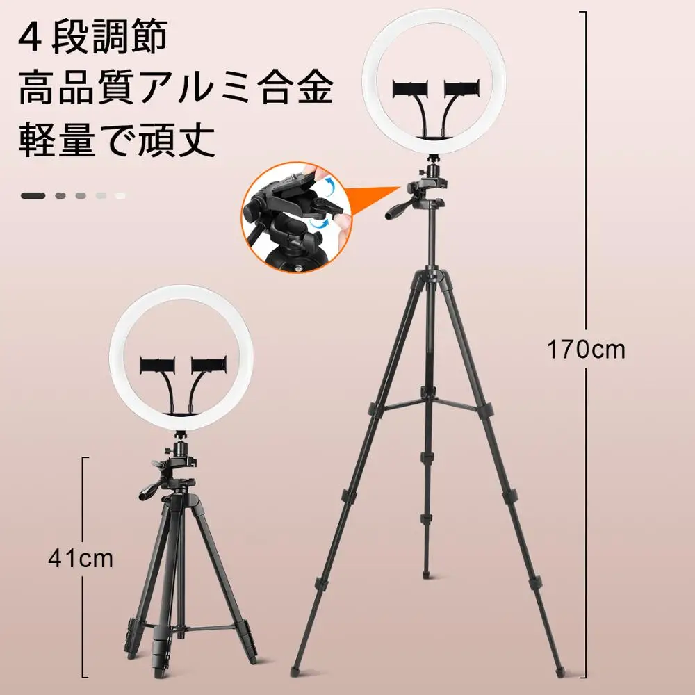 Кольцевая лампа 12 дюймов со штативом и 2 держателями для телефона смартфона