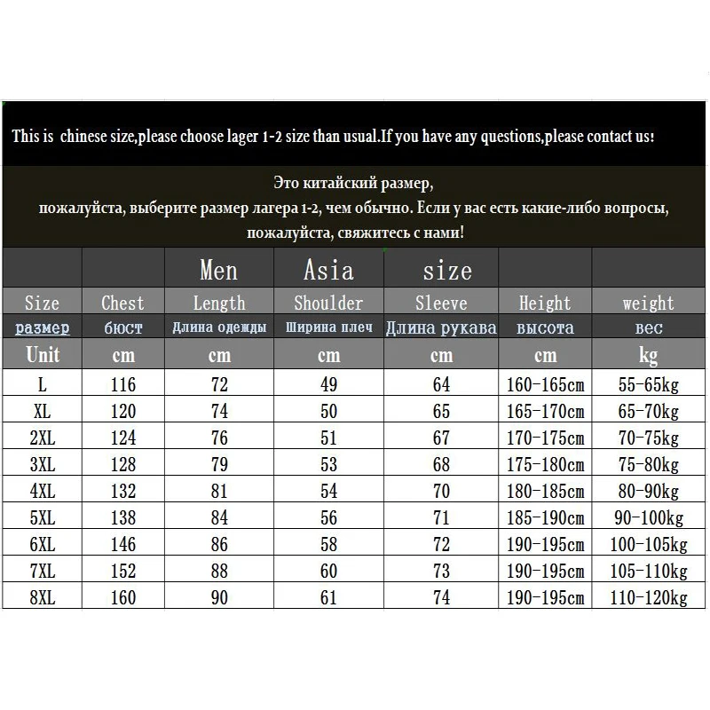 Winter parka men L-6XL 7XL 8XL jacket Mens Plus velvet thickening Men Hooded Windbreaker coats men's casual warm jackets coat