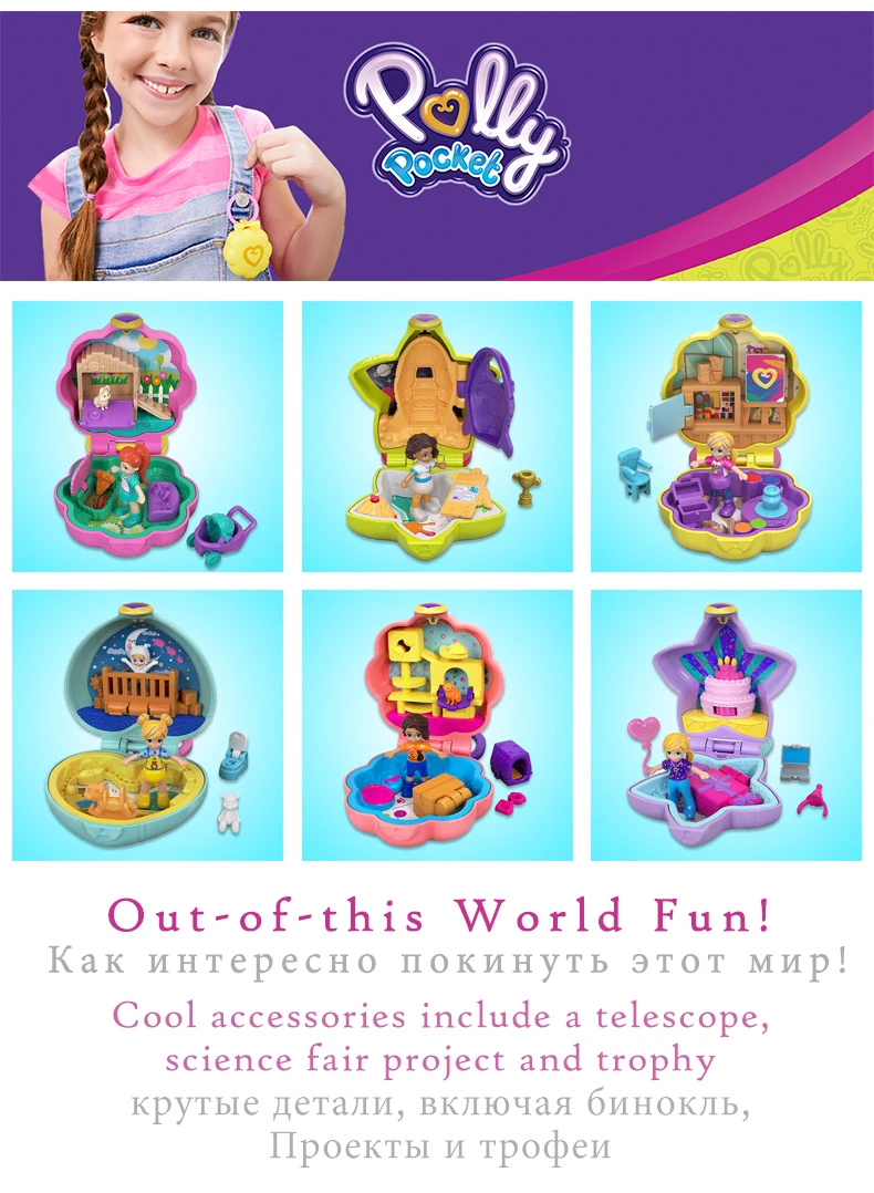 Polly Pocket Kid Toys Teeny Tot Nursery Collection Funny Theme Mini Cute Doll Toy With Beauriful Box FRY29 Gift Carry On Dolls