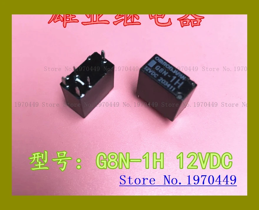 

G8N-1H 12VDC 12V 5