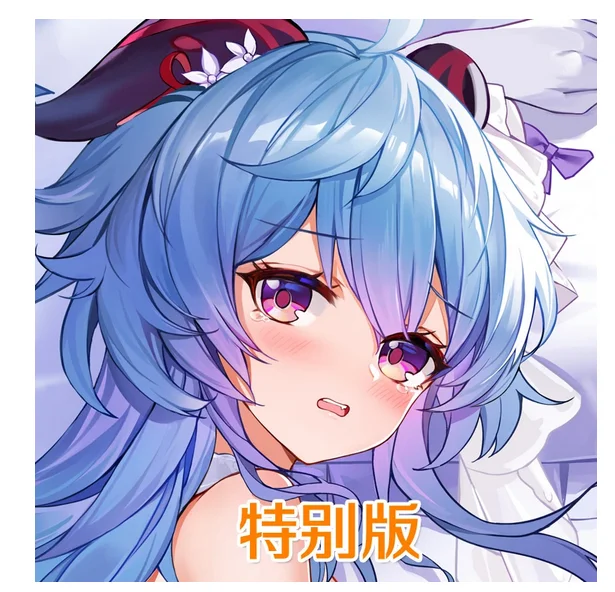 Game Genshin Impact Ganyu цветок обнимающее тело чехол для Otaku Cosplay длинный Чехол подушки