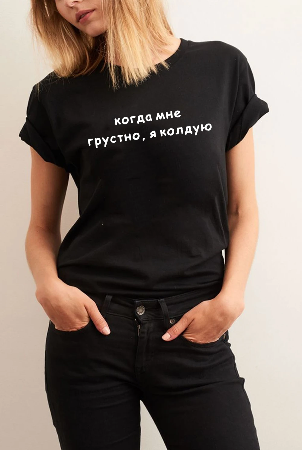 Женская футболка с надписью на русском языке летняя винтажная круглым вырезом в