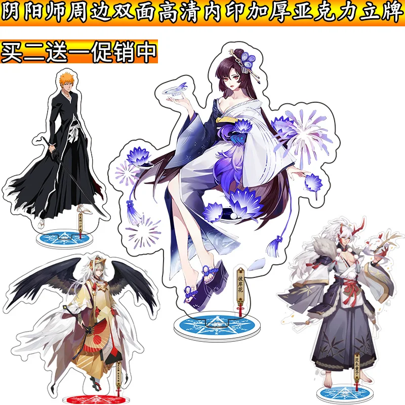 Заклинатель Ootengu Aoandon демонический нож девушка Акриловые фигурный модельный